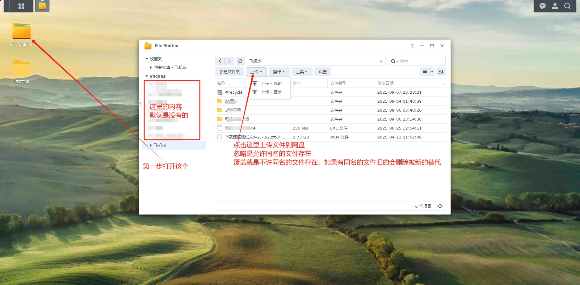 教程4
